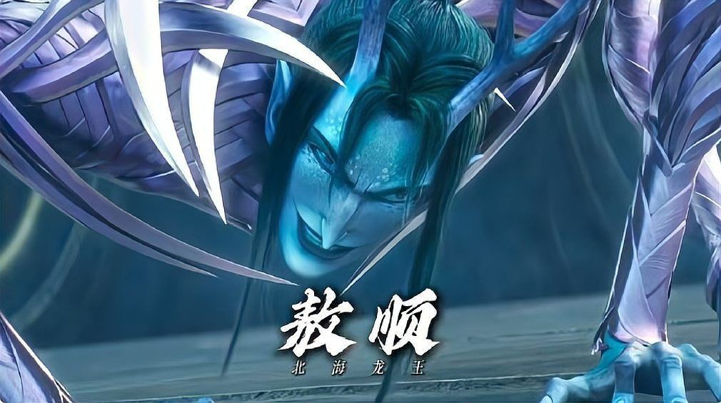 哪吒2四海龍王分別叫什么