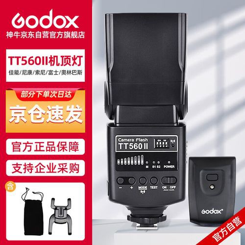有哪些適合拍攝龍魚的離機閃光燈推薦？