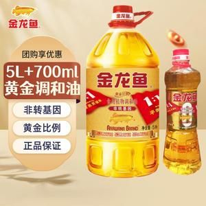 金龍魚零反式脂肪食用植物調和油是什么意思【金龍魚調和油的優勢】