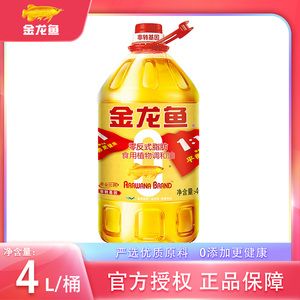 金龍魚零反式脂肪食用植物調和油是什么意思【金龍魚調和油的優勢】