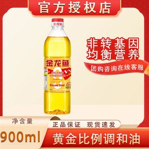 金龍魚零反式脂肪食用植物調和油是什么意思【金龍魚調和油的優勢】