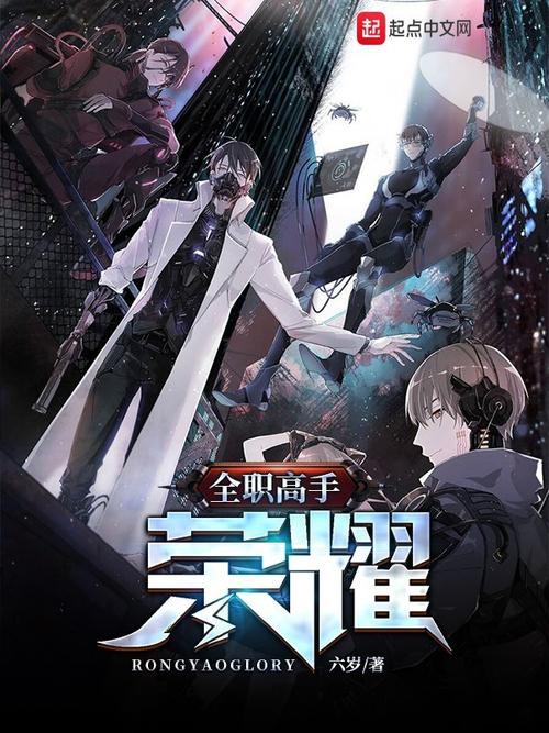 有沒有其他作者的小說類似《斬龍》？