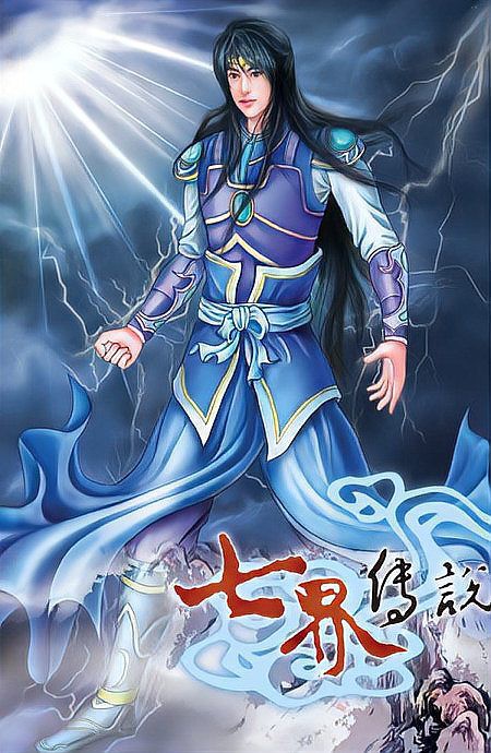 有沒有其他作者的小說類似《斬龍》？