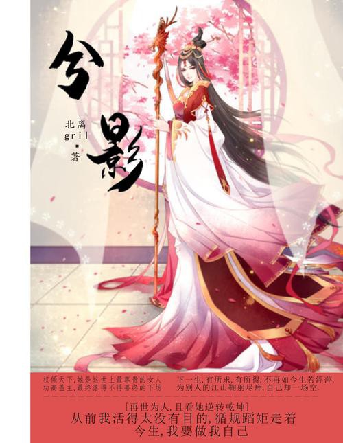有沒有其他作者的小說類似《斬龍》？