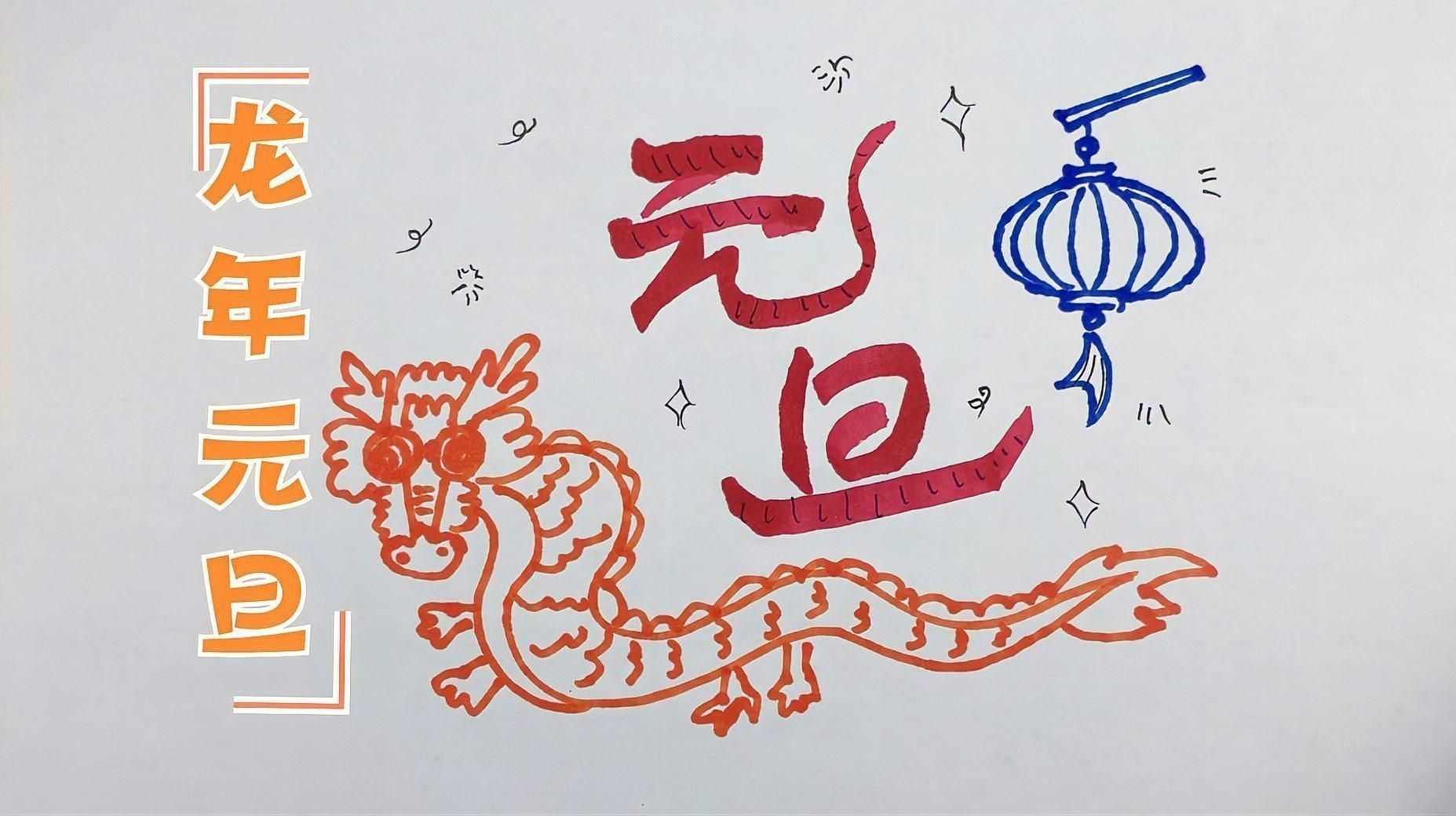 如何結(jié)合這十大吉祥龍設(shè)計圖案？
