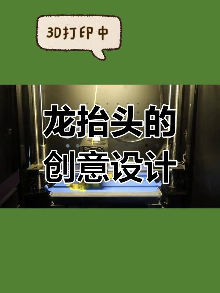 如何結(jié)合這十大吉祥龍設(shè)計圖案？