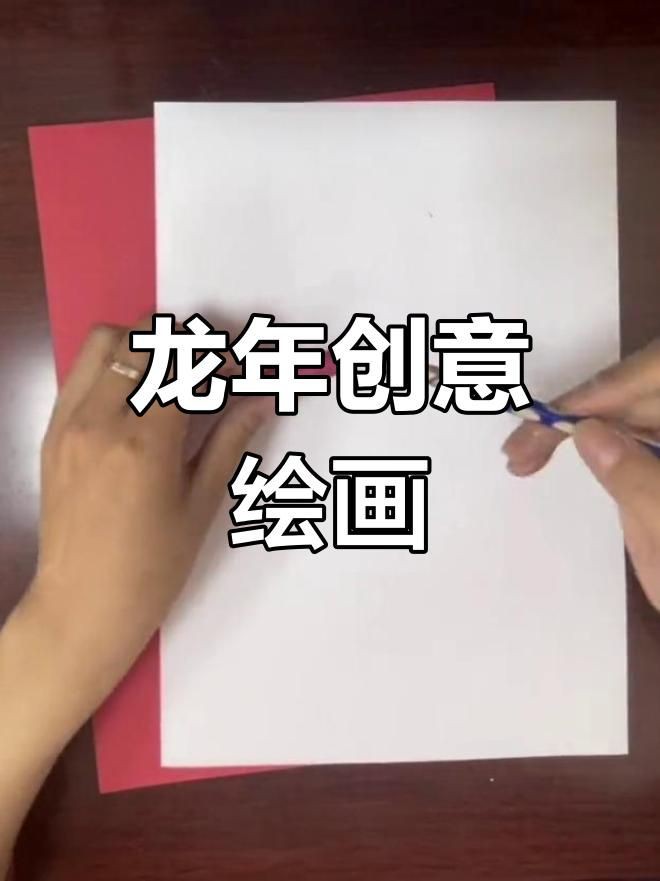 如何結(jié)合這十大吉祥龍設(shè)計圖案？