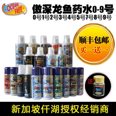 龍魚5號(hào)藥水怎么用視頻【抖音上的龍魚5號(hào)藥水怎么用視頻】