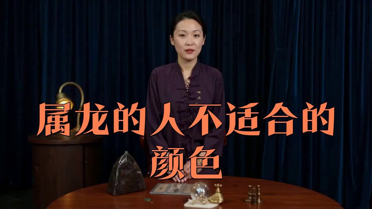 小紅龍最忌諱的顏色