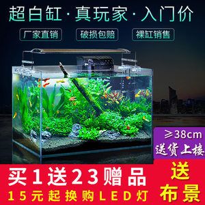 銀龍魚缸什么情況下需要放點海鹽（銀龍魚缸是否需要放海鹽）
