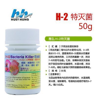 龍魚腸炎怎么治療最有效果：龍魚腸炎的早期癥狀識別，龍魚專用藥物的正確使用