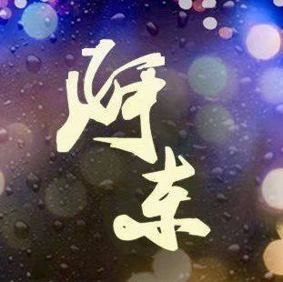 羅漢退沙的6個特征