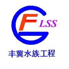 廣州魚缸定做祥龍魚缸廠家地址在哪里