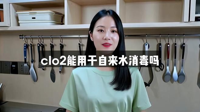 詳細介紹一下二氧化氯的使用方法