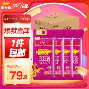 金龍魚一千萬一噸，金龍魚一千萬一噸可能是對金龍魚價格的一種誤解