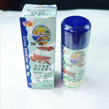 龍魚霉菌怎么治療最有效：如何治療龍魚霉菌病