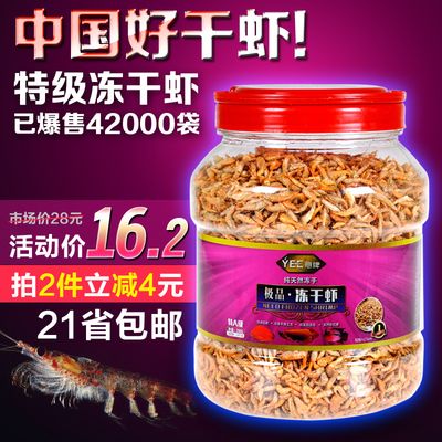 龍魚喂什么最省錢呢：養龍魚時，選擇合適且經濟的餌料是關鍵，營養不夠全面 龍魚喂什么最省錢呢：養龍魚時，選擇合適且經濟的餌料是關鍵，營養不夠全面 龍魚百科 第3張