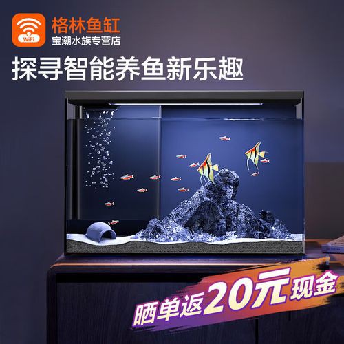 博宇和漢霸的龍魚缸性價(jià)比如何？