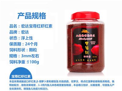 觀賞魚增色飼料品牌推薦：水族館推薦飼料品牌排行觀賞魚增色飼料品牌排行