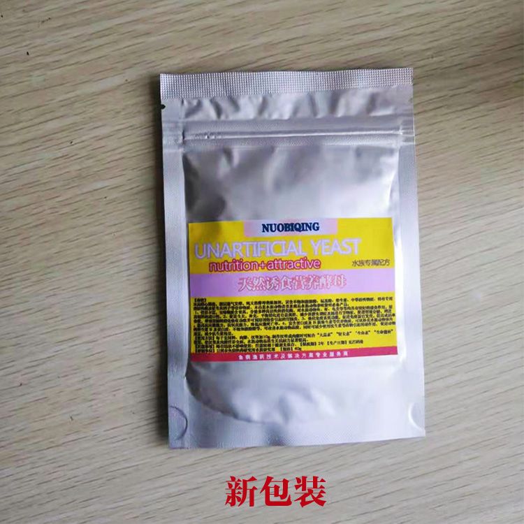 觀賞魚增色飼料品牌推薦：水族館推薦飼料品牌排行觀賞魚增色飼料品牌排行