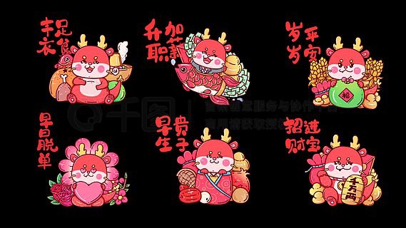 特效龍動態(tài)壁紙下載推薦