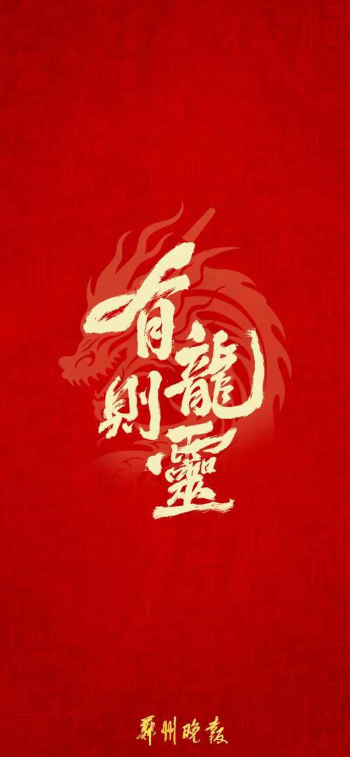 哪里可以找到更多龍壁紙？