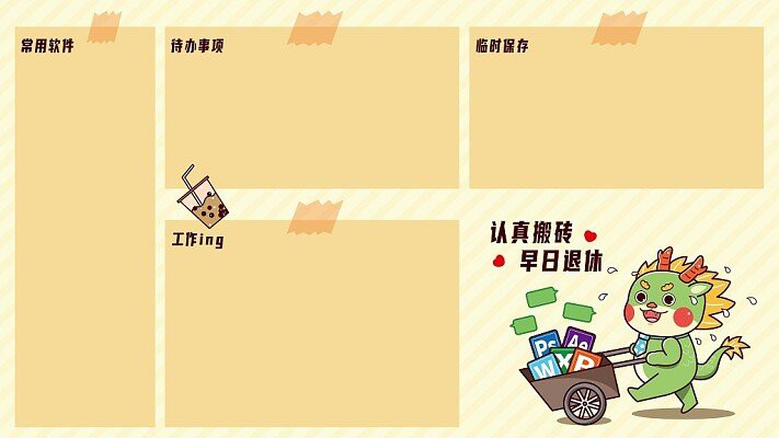 哪里可以找到更多龍壁紙？