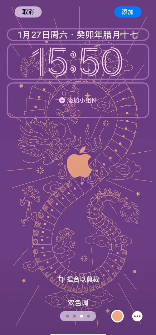 哪里可以找到更多龍壁紙？