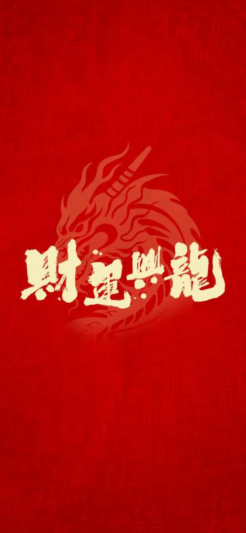 哪里可以找到更多龍壁紙？