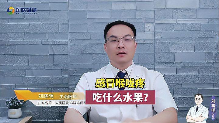 紅龍痛時如何正確食用水果？ 紅龍痛時如何正確食用水果？ 龍魚百科 第3張