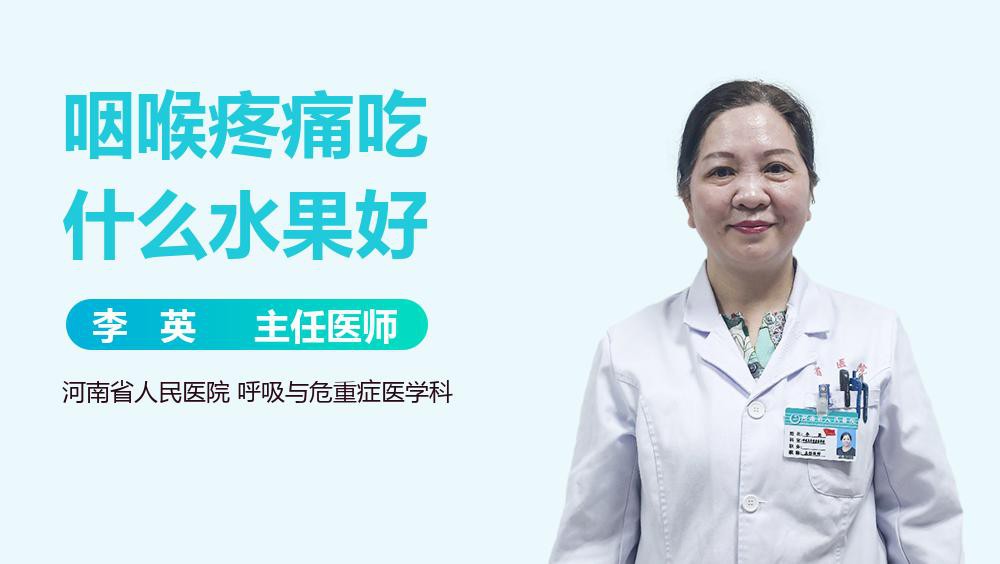 紅龍痛時如何正確食用水果？ 紅龍痛時如何正確食用水果？ 龍魚百科 第2張