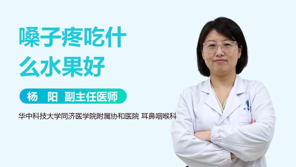 紅龍痛時如何正確食用水果？ 紅龍痛時如何正確食用水果？ 龍魚百科 第1張