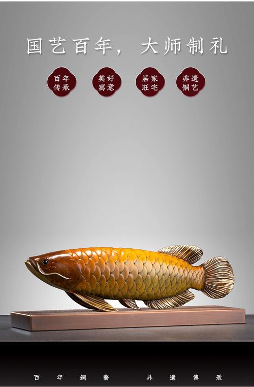 金龍魚擺件多久保養一次？