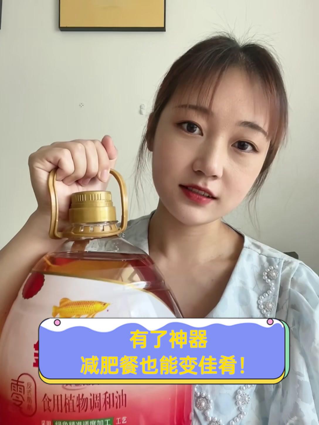 金龍魚調和油有哪些系列新品