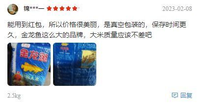 金龍魚幾度要加溫保存：金龍魚的最佳水溫范圍是多少