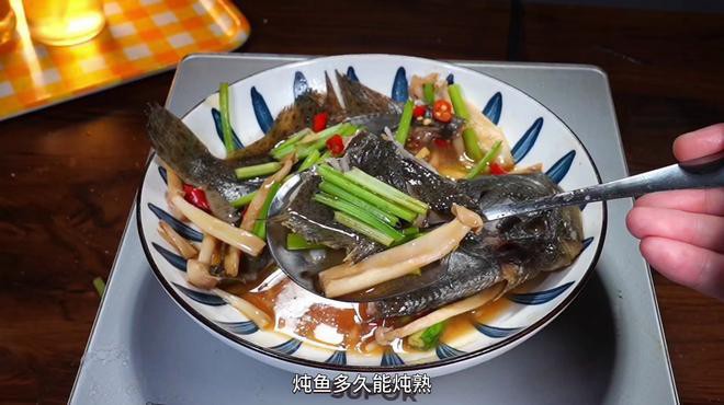 金龍魚的最佳食用方法是什么