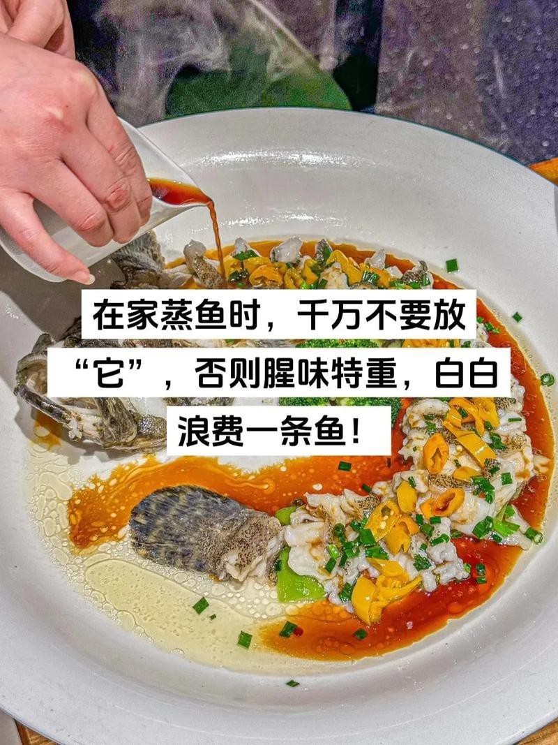 金龍魚的最佳食用方法是什么