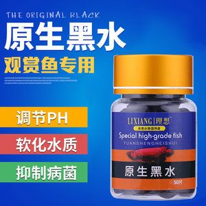 黑水素對紅龍魚的作用與功效：黑水素對紅龍魚的作用與功效與功效主要體現在哪些方面