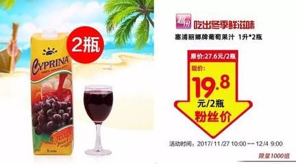 金龍魚(yú)能吃葡萄嗎：金龍魚(yú)可以吃葡萄嗎