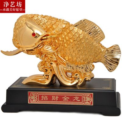 家庭金龍魚(yú)招財(cái)擺件的位置（招財(cái)金龍魚(yú)擺件如何擺放讓財(cái)運(yùn)不斷）