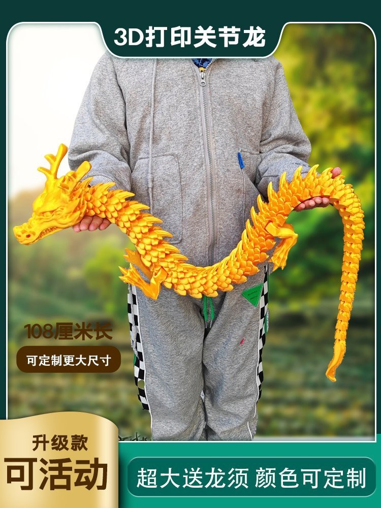 立體樹脂材質的龍擺件有哪些品牌推薦？