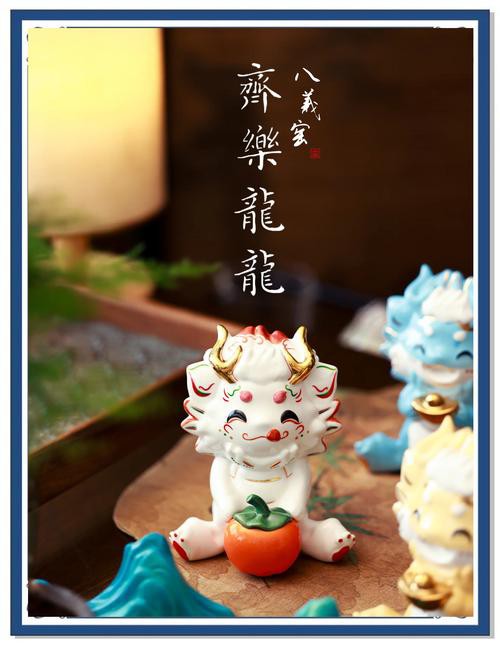 立體樹脂材質的龍擺件有哪些品牌推薦？