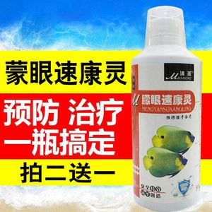 龍魚凸眼用什么藥（治療龍魚凸眼時需要根據具體病因選擇合適的藥物和治療方法）