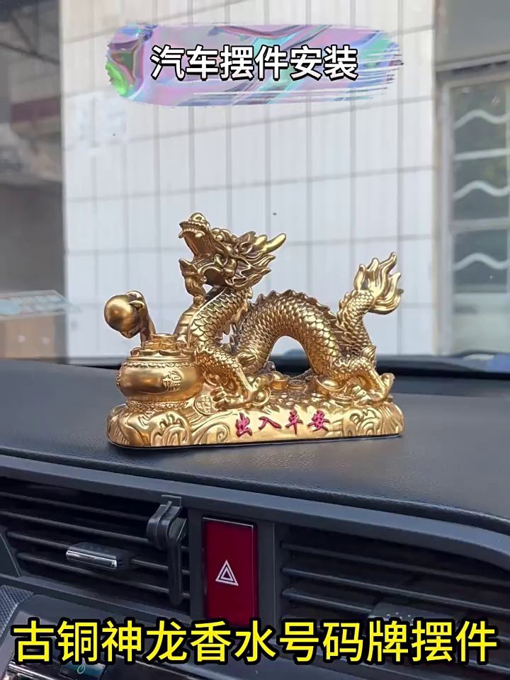 推薦幾款受歡迎的龍擺件