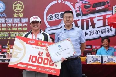 金龍魚(yú)比賽冠軍是誰(shuí)：關(guān)于金龍魚(yú)比賽冠軍的問(wèn)題