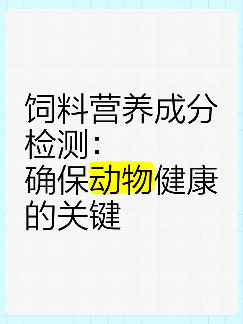 如何判斷龍魚是否營養充足？