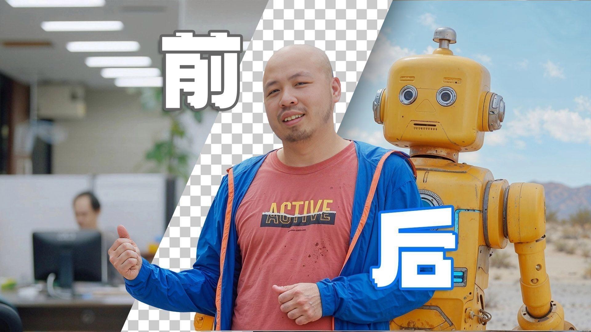 更換背景時需要注意什么