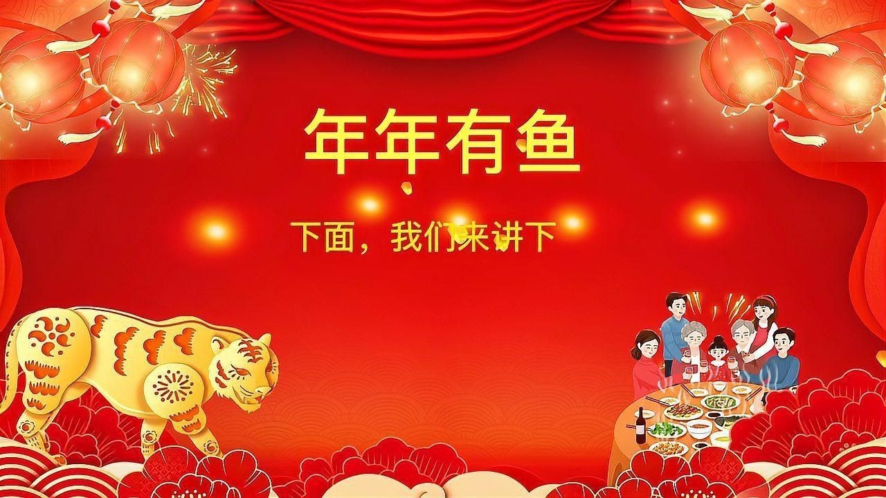 十大最吉利魚有哪些？