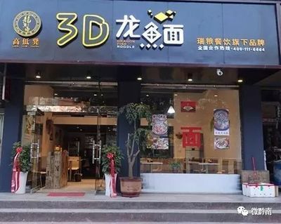 哪里有龍魚（根據(jù)搜索結(jié)果整理的一些購買龍魚的地點(diǎn)）