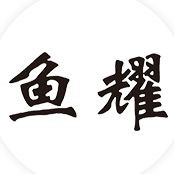 魚塘早上魚都浮頭正常嗎